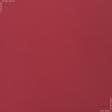 Тканини для штор - Декоративна тканина Гавана колір червона жоржина