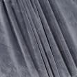 Ткани для спортивной одежды - Плюш биэластан темно-серый