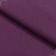 Ткани портьерные ткани - Декоративная ткань Анна цвет сирень