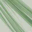Ткани гардинные ткани - Микросетка Энжел зеленая