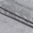Тканини гардинні тканини - Гардинне полотно ДАЛМА вензель ,купон / сіро-сизий