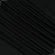 Тканини для суконь - Трикотаж дайвінг двосторонній чорний