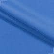 Ткани для платьев - Плательная Сабина сиреново-голубая
