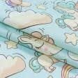 Ткани для детского постельного белья - Бязь набивная голд нт детская