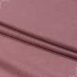 Ткани портьерные ткани - Замша Рига /RIGA цвет клевер