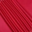 Тканини для спецодягу - Грета 2701 ВСТ яскраво червоний