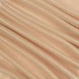 Тканини портьєрні тканини - Атлас Монік золото-беж