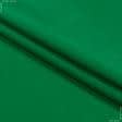 Тканини велюр/оксамит - Трикотаж-липучка зелена