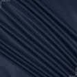 Тканини для спецодягу - Грета  2701 ВСТ  темно-синя