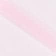 Ткани сетка - Фатин жесткий розовый