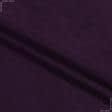 Тканини для сумок - Декоративний нубук Петек/ PETEK  фіолетовий