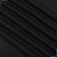Тканини футер трьохнитка - Футер тринитка з начісом чорний