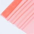Ткани ненатуральные ткани - Фатин морковный