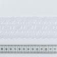 Ткани для декоративных подушек - Декоративное кружево  ванда белый