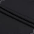 Ткани для одежды - Трикотаж GABRY черный