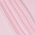 Ткани хлопок - Лакоста-евро розовая