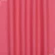 Ткани для покрывал - Рогожка Рафия цвет брусника