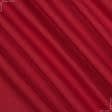 Ткани для спортивной одежды - Футер трехнитка начес красный