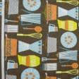 Тканини для портьєр - Декоративна тканина Менаж кавоварка фон коричневий