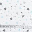 Ткани для детского постельного белья - Ситец-67 ТКЧ звезды серо-бирюзовые
