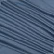 Ткани для палаток - Костюмная дерби серо-голубой