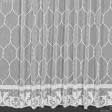 Тканини сітка - Тюль мікросітка вишивка Мабель колір молочний з фестоном