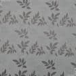 Ткани портьерные ткани - Димаут жаккард   веточки листьев беж-серый