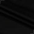 Тканини для спецодягу - Саржа  f-210 чорна