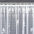 Ткани гардинное полотно (гипюр) - Фиранка Стрекоза 160х250 см
