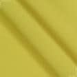 Ткани портьерные ткани - Дралон /LISO PLAIN цвет одуванчик