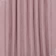 Ткани портьерные ткани - Микро шенилл Марс розовый