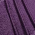Ткани портьерные ткани - Шенилл  анжел/angel фиолет