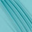 Тканини гардинні тканини - Тюль вуаль колір блакитна бірюза