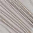 Тканини для штор - Декоративна тканина Люцин колір мушля, бежевий