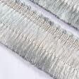Ткани фурнитура и аксессуары для одежды - Бахрома gold св/серый