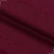 Тканини портьєрні тканини - Декоративна тканина Шархан вишня
