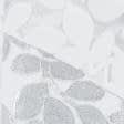 Ткани сетка - Сетка листья белая