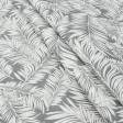 Ткани портьерные ткани - Декоративная ткань арена Акуарио серый