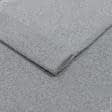 Тканини штори - Штора Блекаут меланж Вуллі колір сіро-сизий 200/270 см (174348)