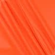 Тканини ненатуральні тканини - Оксфорд-85 помаранчевий / люмінісцентний