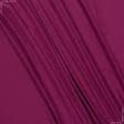 Ткани бифлекс - Бифлекс бордовый