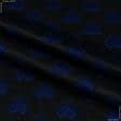 Ткани для пиджаков - Трикотаж черно-синий