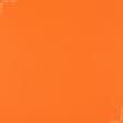 Ткани для рюкзаков - Саржа F-240 светло-оранжевый