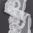 Тканини весільна тканина - Декоративне мереживо Данія колір білий 9 см