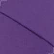 Ткани для футболок - Кулир-стрейч фиолетовый