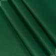 Тканини для спецодягу - Економ-195 ВО зелений