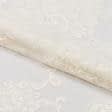 Ткани гардинные ткани - Тюль вышивка  злата молочный купон