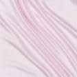 Ткани для платьев - Плательный сатин светло-розовый
