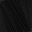 Тканини стрейч - Підкладка трикотажна еластік чорна