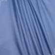 Тканини віскоза, полівіскоза - Підкладкова тканина темно-блакитна